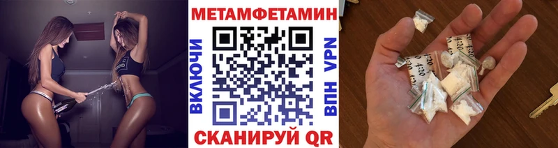 MEGA зеркало  Ахтубинск  Первитин кристалл  где можно купить  