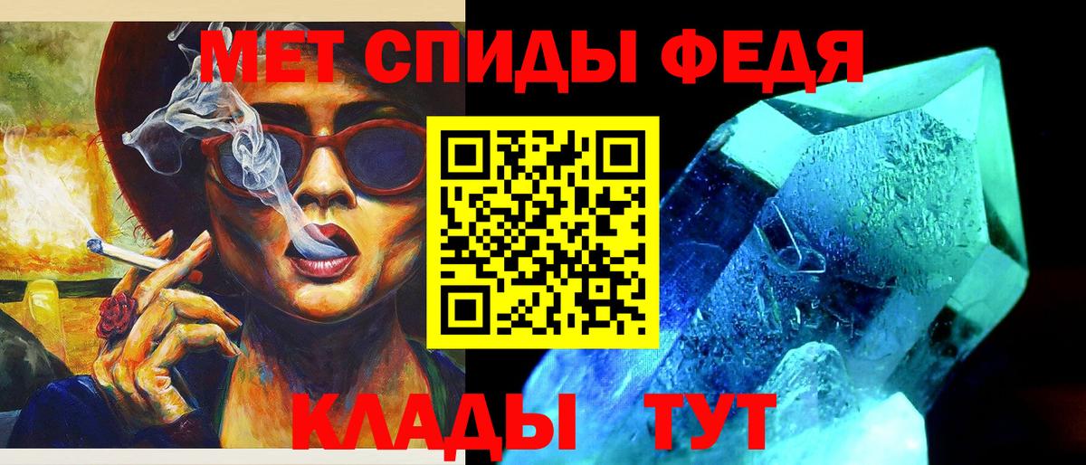 Ахтубинск  Первитин Декстрометамфетамин 99.9%  Вход с VPN 