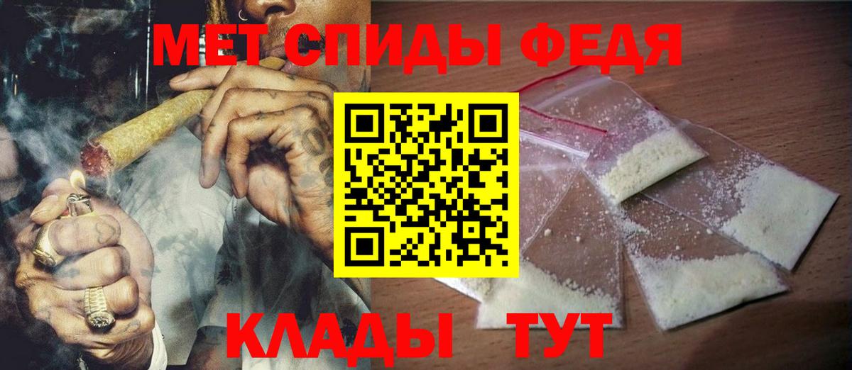 Метамфетамин Methamphetamine Ахтубинск