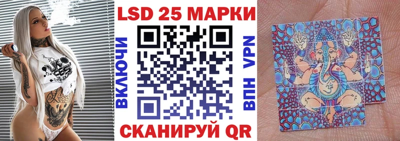 где продают   Ахтубинск  Марки 25I-NBOMe 1500мкг 