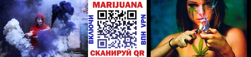 Канабис White Widow  Ахтубинск 